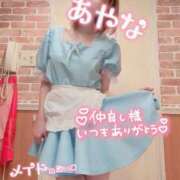 ヒメ日記 2025/06/13 21:45 投稿 五十嵐あやな メイドin西川口（埼玉ハレ系）