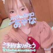 ヒメ日記 2025/06/15 08:30 投稿 五十嵐あやな メイドin西川口（埼玉ハレ系）