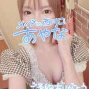 ヒメ日記 2025/06/18 12:16 投稿 五十嵐あやな メイドin西川口（埼玉ハレ系）