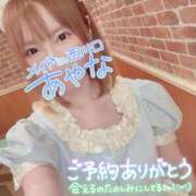 ヒメ日記 2025/06/22 08:30 投稿 五十嵐あやな メイドin西川口（埼玉ハレ系）