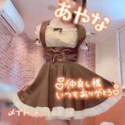 ヒメ日記 2025/06/22 22:45 投稿 五十嵐あやな メイドin西川口（埼玉ハレ系）