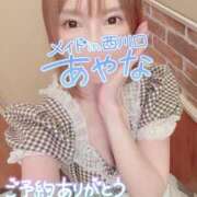 ヒメ日記 2025/06/27 09:37 投稿 五十嵐あやな メイドin西川口（埼玉ハレ系）