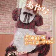 ヒメ日記 2025/06/28 22:48 投稿 五十嵐あやな メイドin西川口（埼玉ハレ系）