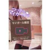 ヒメ日記 2025/06/30 21:45 投稿 五十嵐あやな メイドin西川口（埼玉ハレ系）