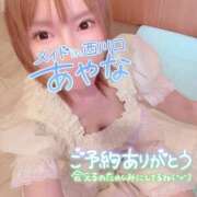 ヒメ日記 2025/07/05 14:01 投稿 五十嵐あやな メイドin西川口（埼玉ハレ系）