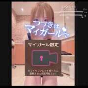 ヒメ日記 2025/07/07 20:30 投稿 五十嵐あやな メイドin西川口（埼玉ハレ系）