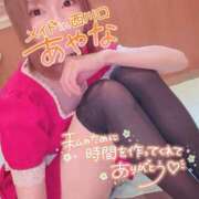 ヒメ日記 2025/07/07 22:15 投稿 五十嵐あやな メイドin西川口（埼玉ハレ系）