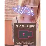 ヒメ日記 2025/07/09 20:30 投稿 五十嵐あやな メイドin西川口（埼玉ハレ系）