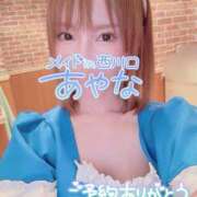 ヒメ日記 2025/07/12 16:30 投稿 五十嵐あやな メイドin西川口（埼玉ハレ系）