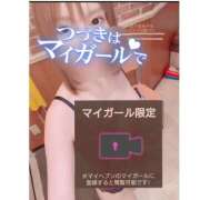 ヒメ日記 2025/07/12 20:45 投稿 五十嵐あやな メイドin西川口（埼玉ハレ系）