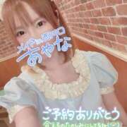 ヒメ日記 2025/07/21 09:30 投稿 五十嵐あやな メイドin西川口（埼玉ハレ系）