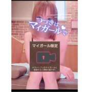 ヒメ日記 2025/07/21 20:15 投稿 五十嵐あやな メイドin西川口（埼玉ハレ系）