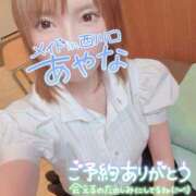 ヒメ日記 2025/07/26 14:30 投稿 五十嵐あやな メイドin西川口（埼玉ハレ系）