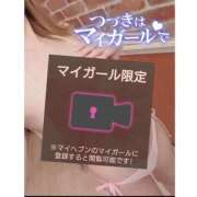 ヒメ日記 2025/07/26 20:30 投稿 五十嵐あやな メイドin西川口（埼玉ハレ系）