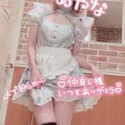 ヒメ日記 2025/08/02 22:48 投稿 五十嵐あやな メイドin西川口（埼玉ハレ系）