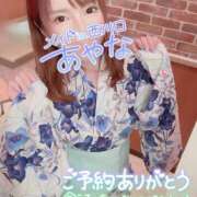 ヒメ日記 2025/08/04 08:34 投稿 五十嵐あやな メイドin西川口（埼玉ハレ系）