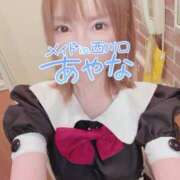 ヒメ日記 2025/08/06 14:30 投稿 五十嵐あやな メイドin西川口（埼玉ハレ系）