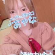 ヒメ日記 2025/08/09 14:15 投稿 五十嵐あやな メイドin西川口（埼玉ハレ系）