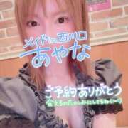 ヒメ日記 2025/08/10 09:15 投稿 五十嵐あやな メイドin西川口（埼玉ハレ系）