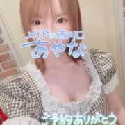 ヒメ日記 2025/08/15 09:30 投稿 五十嵐あやな メイドin西川口（埼玉ハレ系）