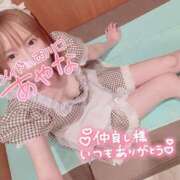 ヒメ日記 2025/08/15 23:18 投稿 五十嵐あやな メイドin西川口（埼玉ハレ系）