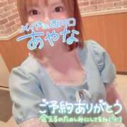 ヒメ日記 2025/08/16 14:30 投稿 五十嵐あやな メイドin西川口（埼玉ハレ系）