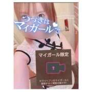 ヒメ日記 2025/08/16 20:30 投稿 五十嵐あやな メイドin西川口（埼玉ハレ系）