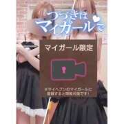 ヒメ日記 2025/08/18 20:15 投稿 五十嵐あやな メイドin西川口（埼玉ハレ系）