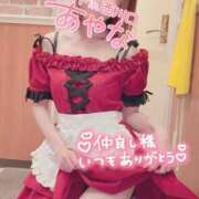 ヒメ日記 2025/08/18 23:15 投稿 五十嵐あやな メイドin西川口（埼玉ハレ系）