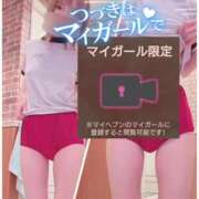ヒメ日記 2025/08/22 20:30 投稿 五十嵐あやな メイドin西川口（埼玉ハレ系）