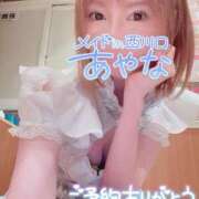 ヒメ日記 2025/08/23 14:30 投稿 五十嵐あやな メイドin西川口（埼玉ハレ系）