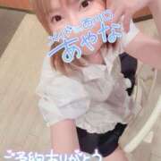 ヒメ日記 2025/08/24 10:30 投稿 五十嵐あやな メイドin西川口（埼玉ハレ系）