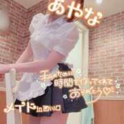 ヒメ日記 2025/08/24 19:36 投稿 五十嵐あやな メイドin西川口（埼玉ハレ系）