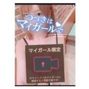 ヒメ日記 2025/08/24 22:15 投稿 五十嵐あやな メイドin西川口（埼玉ハレ系）