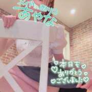 ヒメ日記 2025/08/25 00:00 投稿 五十嵐あやな メイドin西川口（埼玉ハレ系）