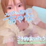 ヒメ日記 2025/08/25 10:15 投稿 五十嵐あやな メイドin西川口（埼玉ハレ系）