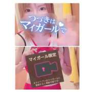 ヒメ日記 2025/08/27 20:15 投稿 五十嵐あやな メイドin西川口（埼玉ハレ系）