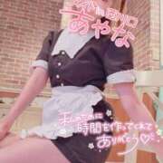 ヒメ日記 2025/08/29 23:00 投稿 五十嵐あやな メイドin西川口（埼玉ハレ系）