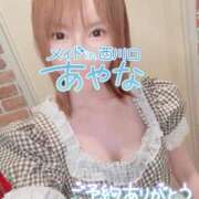 ヒメ日記 2025/08/31 10:02 投稿 五十嵐あやな メイドin西川口（埼玉ハレ系）