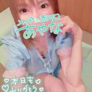 ヒメ日記 2025/09/01 23:15 投稿 五十嵐あやな メイドin西川口（埼玉ハレ系）