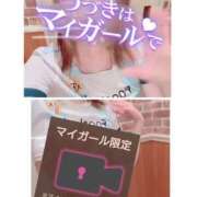 ヒメ日記 2025/09/06 22:04 投稿 五十嵐あやな メイドin西川口（埼玉ハレ系）
