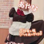 ヒメ日記 2025/09/06 23:50 投稿 五十嵐あやな メイドin西川口（埼玉ハレ系）