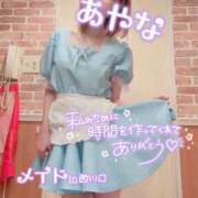 ヒメ日記 2025/09/07 22:00 投稿 五十嵐あやな メイドin西川口（埼玉ハレ系）