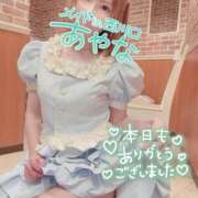 ヒメ日記 2025/09/08 00:00 投稿 五十嵐あやな メイドin西川口（埼玉ハレ系）