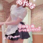 ヒメ日記 2025/09/08 23:15 投稿 五十嵐あやな メイドin西川口（埼玉ハレ系）