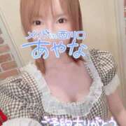 ヒメ日記 2025/09/13 15:30 投稿 五十嵐あやな メイドin西川口（埼玉ハレ系）