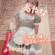 ヒメ日記 2025/09/13 22:52 投稿 五十嵐あやな メイドin西川口（埼玉ハレ系）