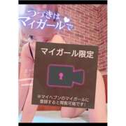 ヒメ日記 2025/09/13 21:15 投稿 五十嵐あやな メイドin西川口（埼玉ハレ系）