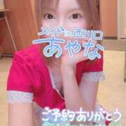 ヒメ日記 2025/09/14 10:06 投稿 五十嵐あやな メイドin西川口（埼玉ハレ系）