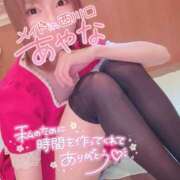 ヒメ日記 2025/09/14 23:00 投稿 五十嵐あやな メイドin西川口（埼玉ハレ系）